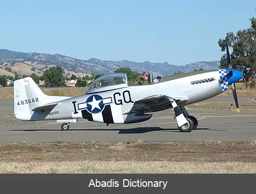 عکس فرودگاه نات تری