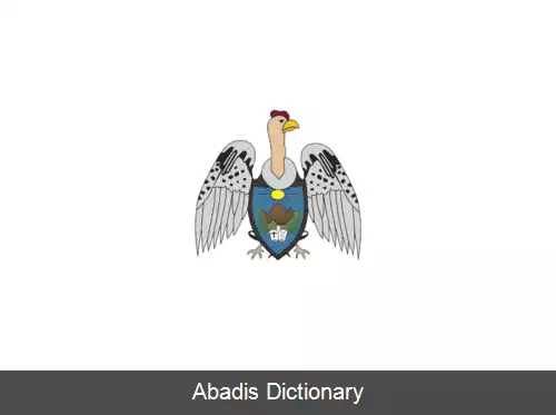 عکس استان سانتیاگو ده چوکو