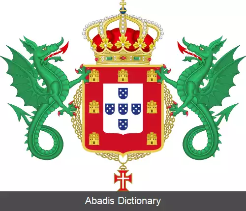 عکس پادشاهی پرتغال
