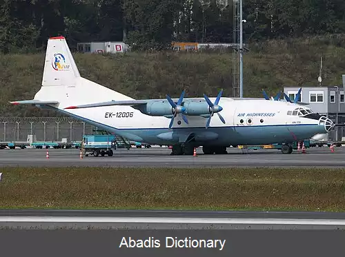 عکس فهرست شرکت های هواپیمایی ارمنستان