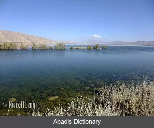 عکس دریاچه بیدشهر