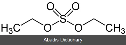 عکس دی اتیل سولفات