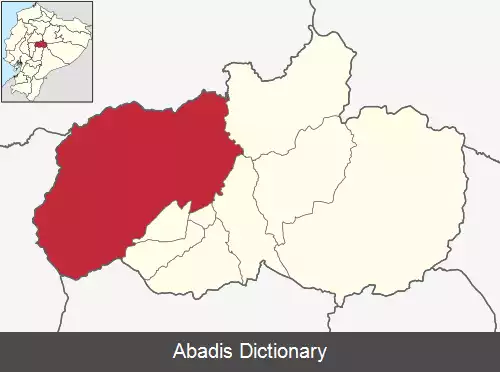 عکس کانتون آمباتو