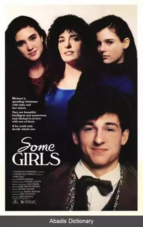 عکس بعضی دخترها (فیلم ۱۹۸۸)