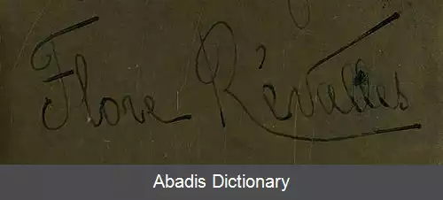 عکس فلور روالس