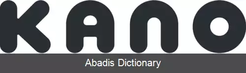 عکس کانو کامپیوتینگ