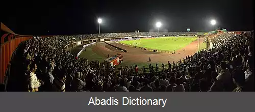 عکس ورزشگاه کارگران رشت