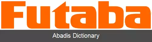 عکس فوتابا