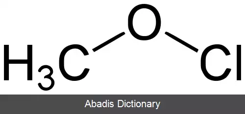 عکس متیل هیپوکلرید
