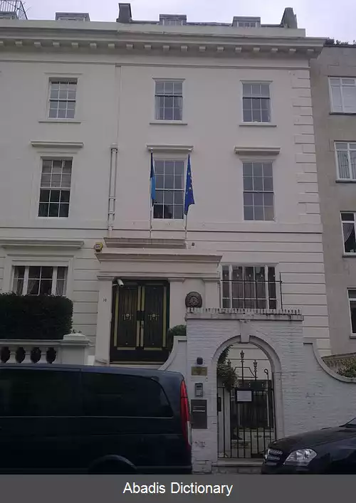 عکس فهرست وابسته های دیپلماتیک استونی