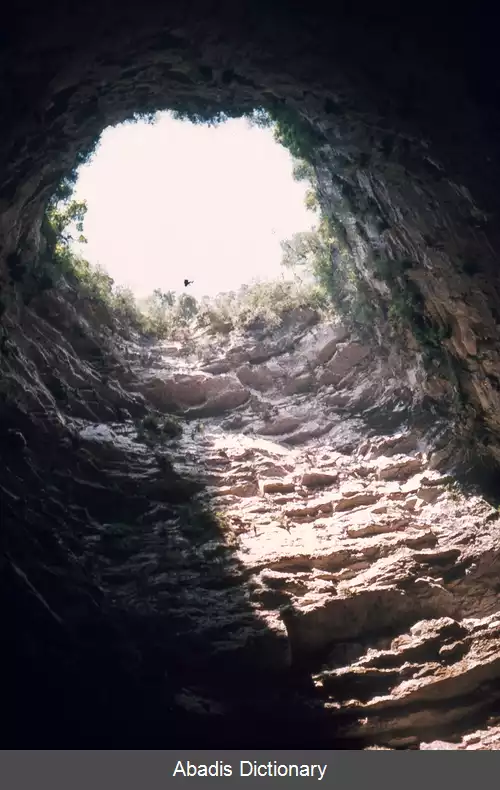 عکس غار پرستوها