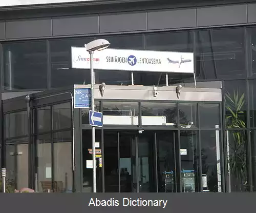 عکس فرودگاه سینه یوکی