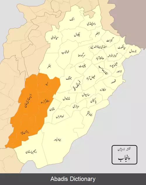 عکس بخش دیر غازی خان