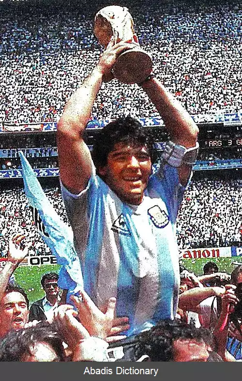 عکس فهرست گل های ملی دیگو مارادونا