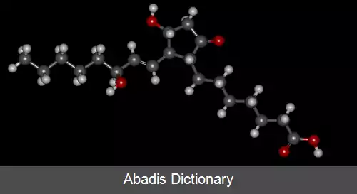عکس پروستاگلاندین E1