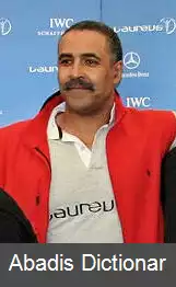 عکس دیلی تامپسون