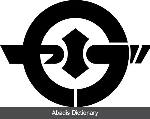عکس اوبوسه ناگانو