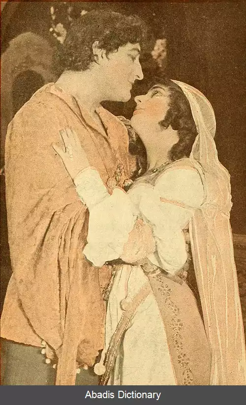 عکس رومئو و ژولیت (فیلم مترو پیکچرز ۱۹۱۶)