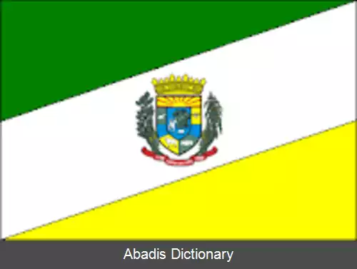 عکس کاپائو دو سیپو