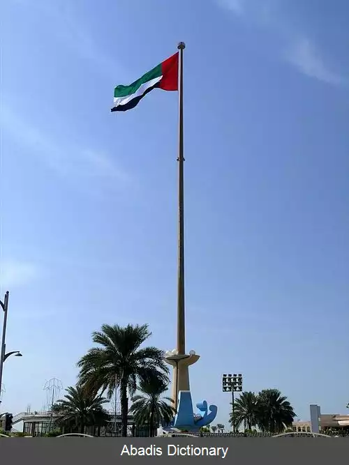 عکس روز ملی امارات متحده عربی