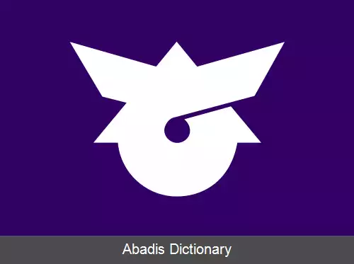 عکس موراتا میاگی