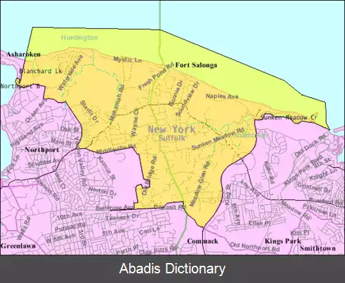 عکس فورت سالونگا نیویورک