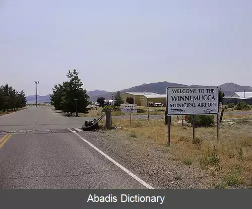 عکس فرودگاه شهری وینموکا