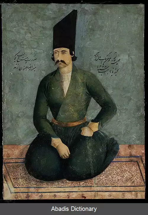 عکس خاندان یافت آبادی