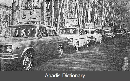 عکس جمعیت ملی مبارزه با سرطان