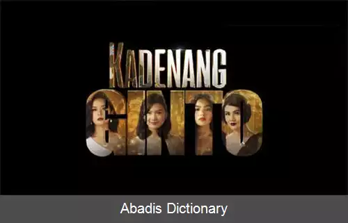 عکس زنجیره طلایی