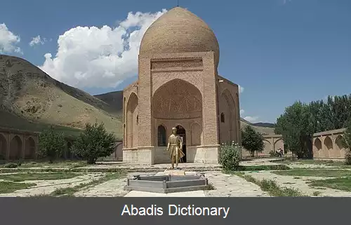 عکس آرامگاه سید صدرالدین