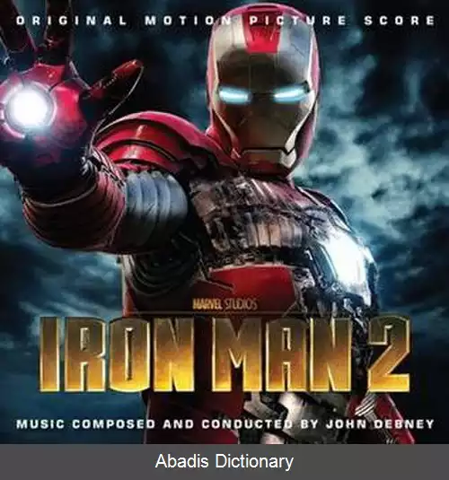 عکس مرد آهنی ۲ (موسیقی)