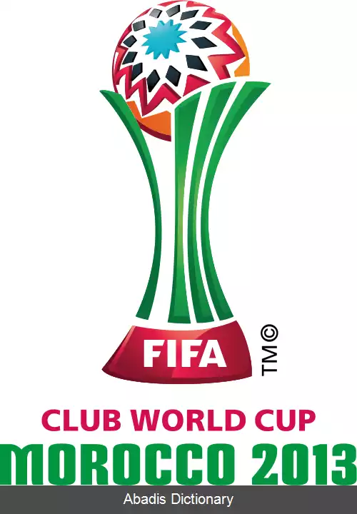 عکس جام باشگاه های جهان ۲۰۱۳
