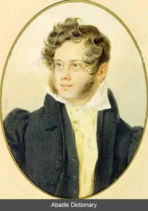 عکس پیوتر ویازمسکی