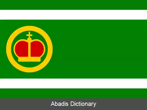 عکس کلادروبی (ناحیه بنشوف)