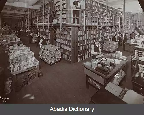 عکس استریت و اسمیت