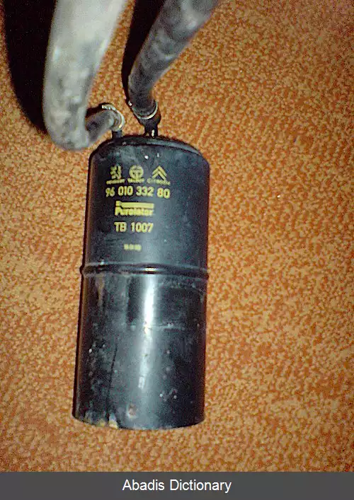 عکس کنیستر