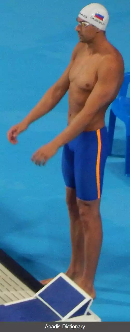 عکس دامیر داگونیچ