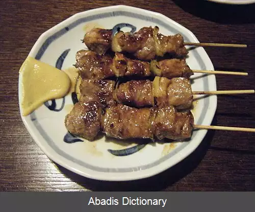 عکس کوشی یاکی