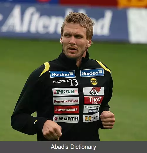 عکس فرود کیپه