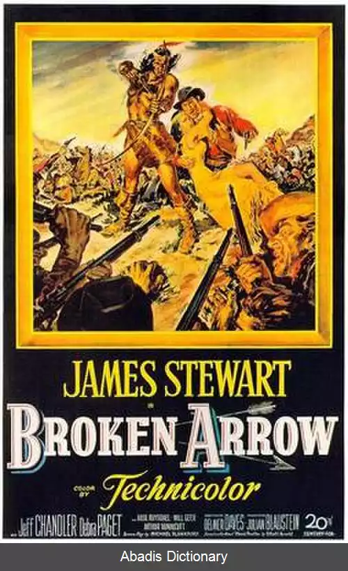 عکس پیکان شکسته