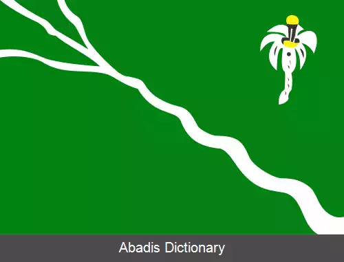 عکس بلو یاردیم