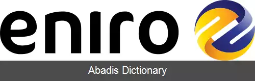 عکس انیرو