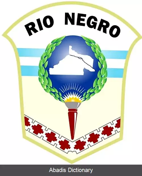 عکس استان ریو نگرو آرژانتین