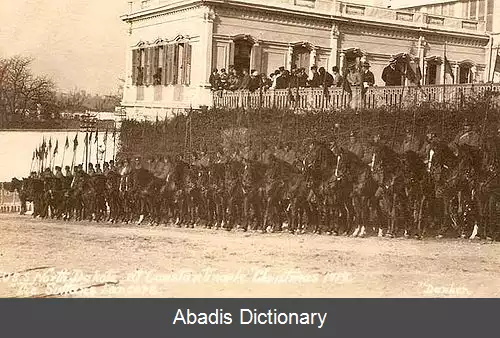 عکس سرنگونی سلطنت عثمانی