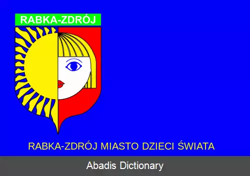 عکس ربکا زدروج