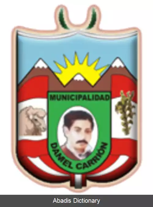 عکس استان دنیل الکیدس کاریون