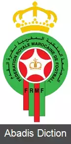 عکس فدراسیون سلطنتی فوتبال مراکش