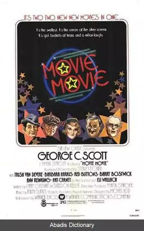 عکس فیلم فیلم