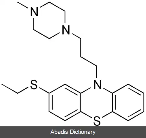 عکس تی اتیل پرازین